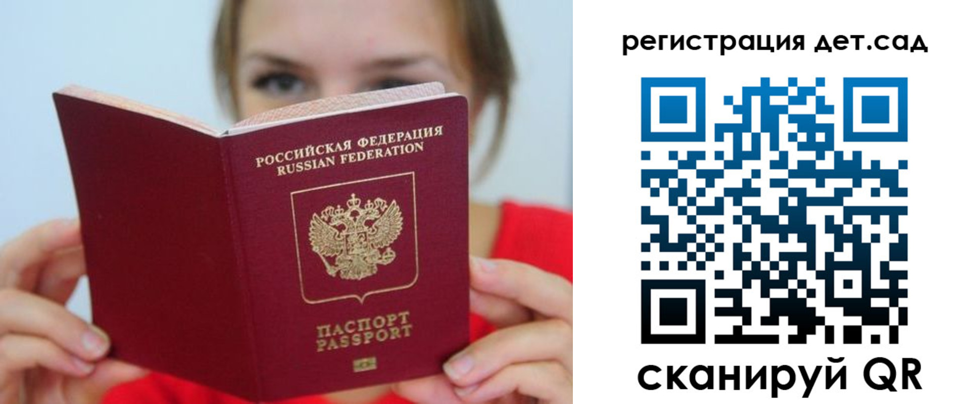 прописка иностранных граждан в Нарьян-Маре