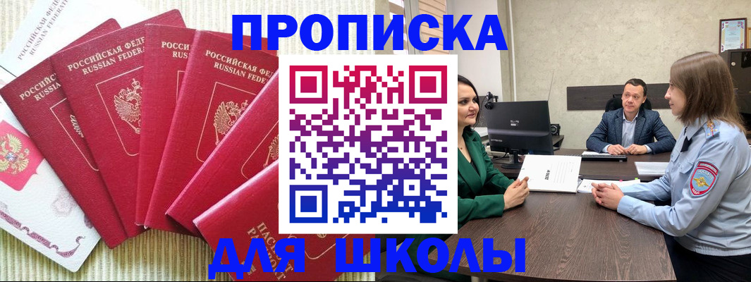 временная регистрация госуслуги в Нарьян-Маре