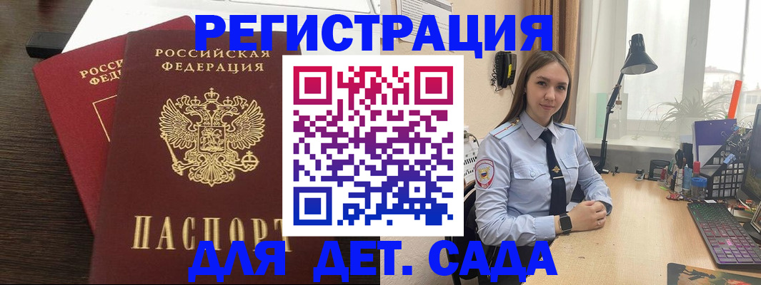 где прописаться в Нарьян-Маре